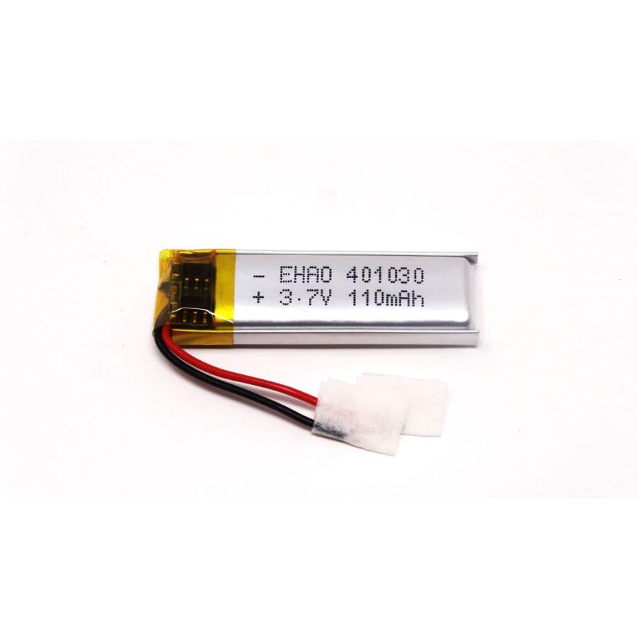 リチウムポリマー電池 リポバッテリー 3.7V 110mAh EHAO 401030/LiPo カメラ ドローン MP4 GPS｜click-shop2