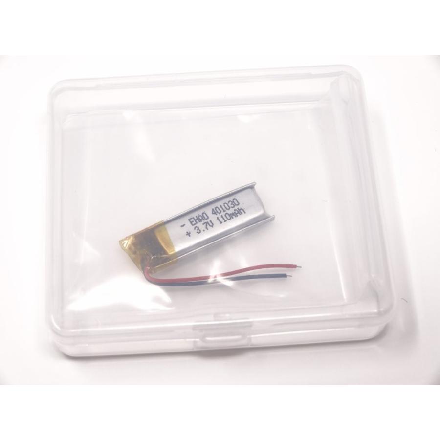 リチウムポリマー電池 リポバッテリー 3.7V 110mAh EHAO 401030/LiPo カメラ ドローン MP4 GPS｜click-shop2｜04