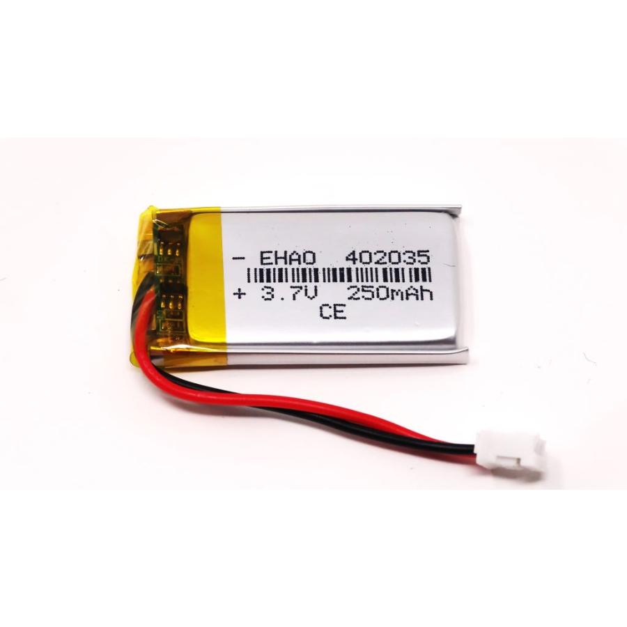 リチウムポリマー電池 リポバッテリー 3.7V 250mAh EHAO 402035/LiPo
