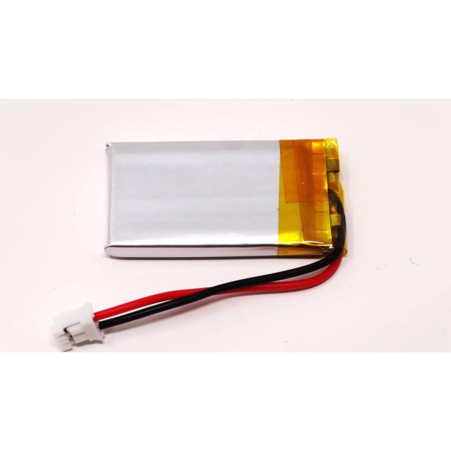 リチウムポリマー電池 リポバッテリー 3.7V 250mAh EHAO 402035/LiPo