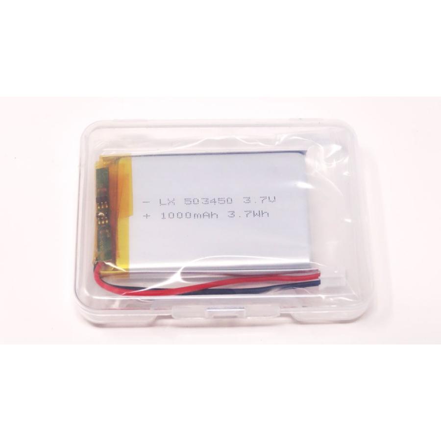 リチウムポリマー電池 リポバッテリー 3.7V 1000mAh EHAO 503450/LiPo