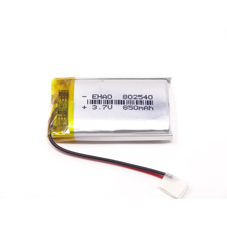 イリュージョン】 👙 X EEMBリチウムポリマー電池3.7 V 3700 mAh
