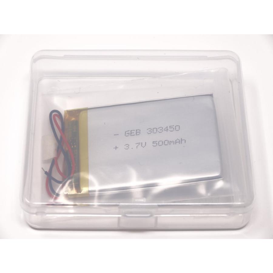 リチウムポリマー電池 リポバッテリー 3.7V 500mAh GEB 303450/LiPo