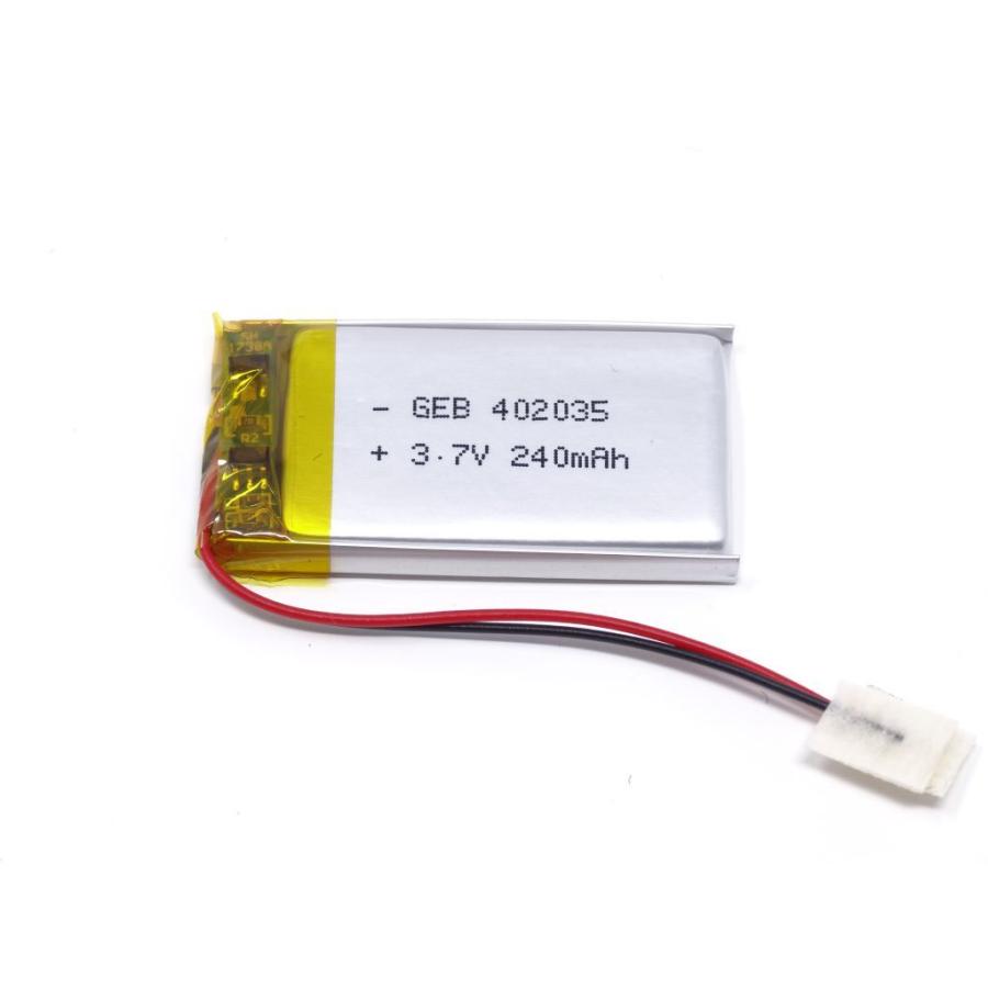 リチウムポリマー電池 リポバッテリー 3.7V 240mAh GEB 402035/LiPo
