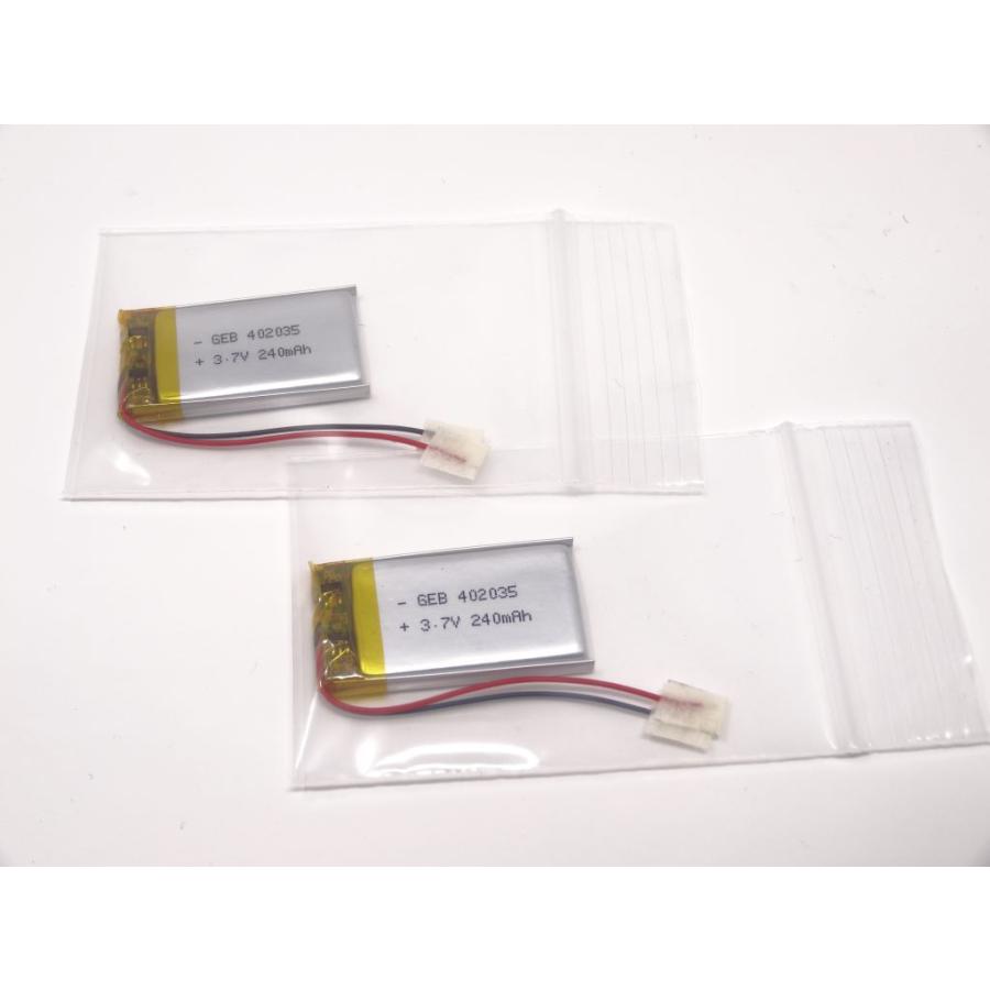 リチウムポリマー電池 リポバッテリー 3.7V 240mAh GEB 402035/LiPo カメラ ドローン MP4 GPS ドライブレコーダー 2個セット :GEB-402035-2:CLICK SHOP - 通販 - Yahoo!ショッピング リチウムポリマー電池 リポバッテリー 3.7V 240mAh GEB 402035/LiPo カメラ ドローン MP4 GPS ドライブレコーダー 2個セット :GEB-402035-2:CLICK SHOP - 通販 - Yahoo!ショッピング