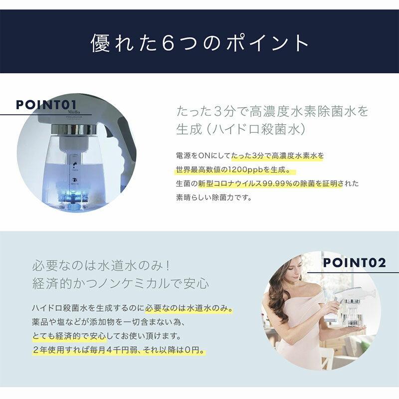 ハイドロ エア ウォッシャー HYDRO AIR WASHER JP-1 新型コロナ ハイドロ エア ウォッシャー HYDRO AIR WASHER JP-1 新型コロナ