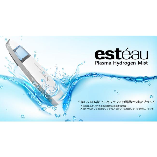 エステオ　プラズマハイドロゲンミスト 水素ミスト 水素発生器 水素生成器 Hydrogen Mist 健康と美容 2021最新モデル 正規取扱店｜click-shop2