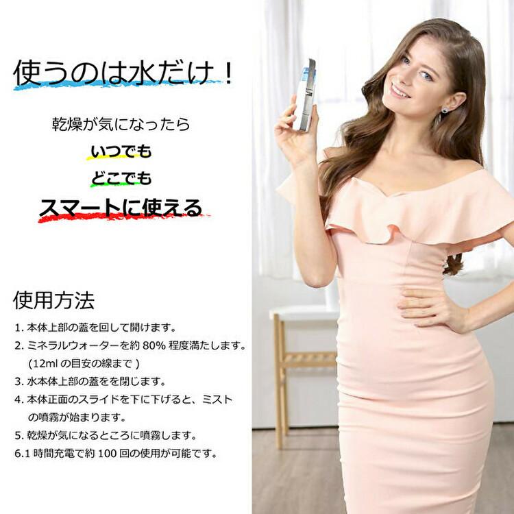 エステオ プラズマハイドロゲンミスト 水素ミスト 水素発生器 エステオ プラズマハイドロゲンミスト 水素ミスト 水素発生器