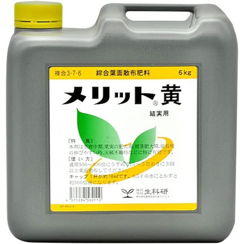 生科研 肥料 メリット 黄 液剤 6kg 黒 6kg 生科研 肥料 メリット 液剤