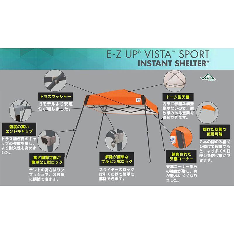 E-Z UP(イージーアップ) VS3SG08SO ビスタスポーツ オレンジ 2.5m×2.5m 天幕着脱不要 ワンタッチ タープテント ア UP イージーアップ VS3SG08SO ビスタスポーツ オレンジ 5m×2 5m 天幕着脱不要 ワンタッチ タープテント サイズ