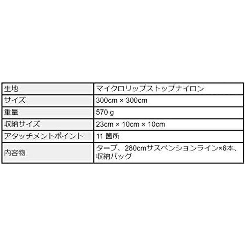 Lesovik タープ GROZA グローザ クロコダイルグリーン 3x3 正方形 スクエア (GROZA (正方形) - Crocodil GROZA 正方形 グローザ タープ クロコダイルグリーン 3x3 スクエア Crocodil