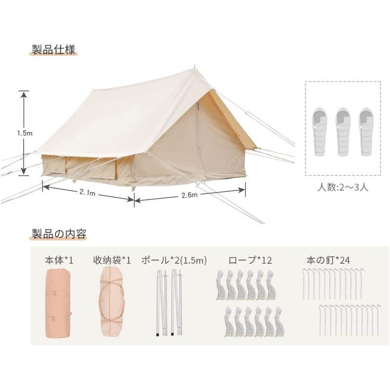 glamcamp のツーポールロッジテント ポリコットン 1~2人用 つのメッシュドア付きの通気性 簡単設営 テント コットン のツーポールロッジテント ポリコットン 2人用 つのメッシュドア付きの通気性 簡単設営 テント コットン