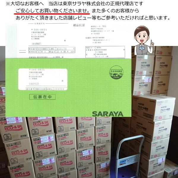 アルコール含浸不織布 アルコール衛生ワイパー 180枚 除菌 ケース 