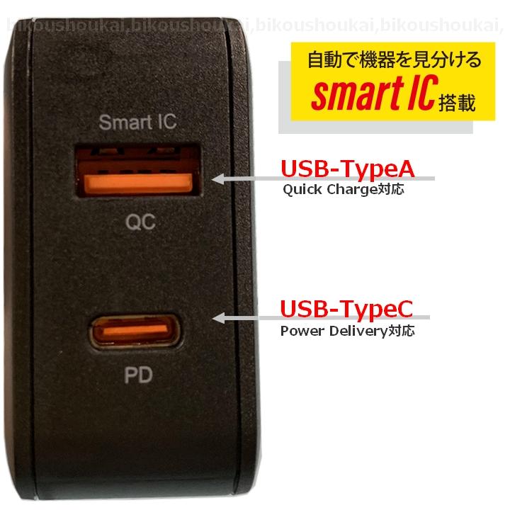 タイプC 急速充電 Type-C 充電器 コンセント 20W 高速充電 2ポート PSE iPhone充電 PD 2口 iPhone15 USB-A+USB-C｜clicktrust｜04