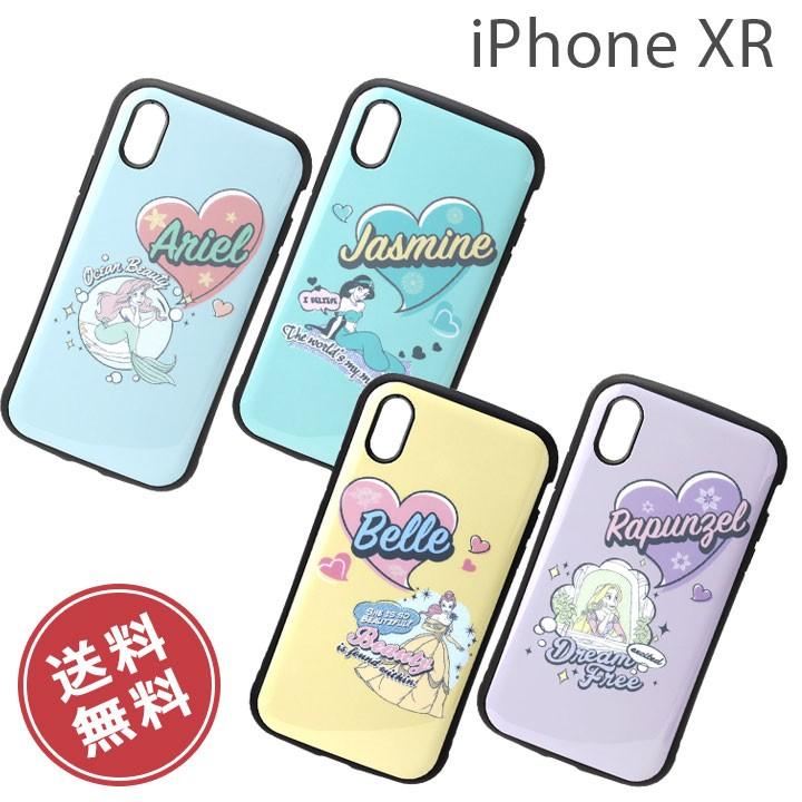 iPhone XR 高品質 耐衝撃 ケース カバー iPhoneXR アイフォンXR