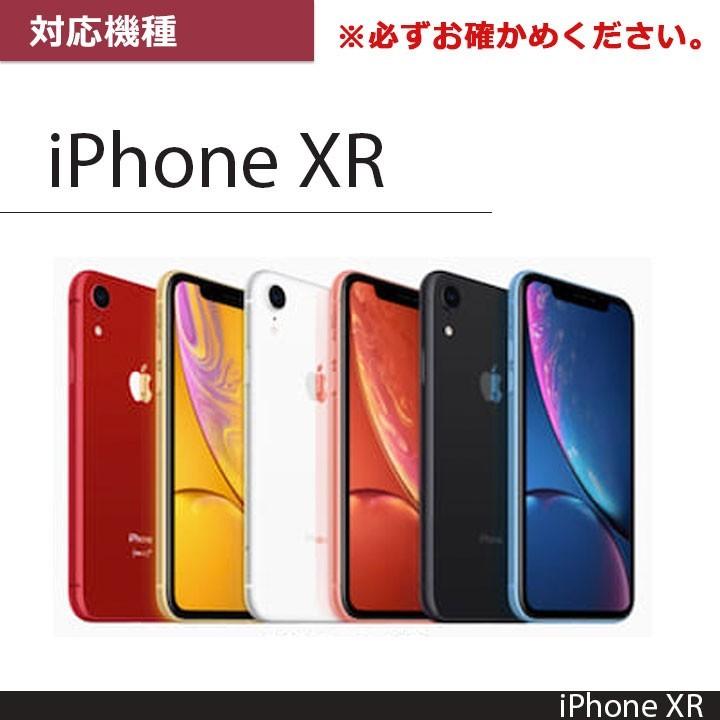 iPhone XR 高品質 耐衝撃 ケース カバー iPhoneXR アイフォンXR