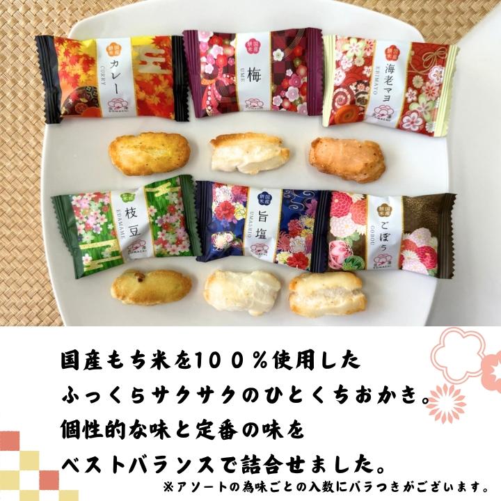 当日出荷 お供え 金澤兼六製菓 金澤小町[KMC-15]せんべい おかき 個