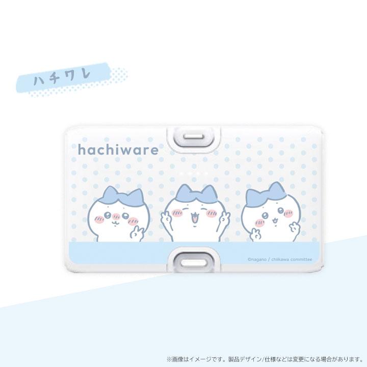 ちいかわ モバイルバッテリー Lightning Type-Cコネクタ付 リチウム