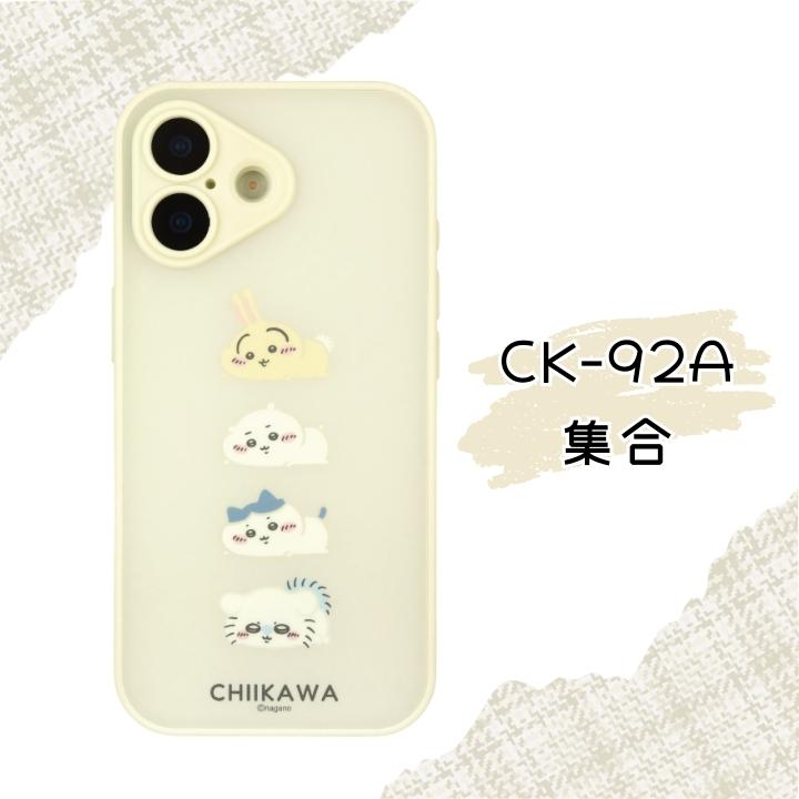 アイフォン17 ちいかわ スマホケース 耐衝撃 iPhone17 かわいい キャラクター ハチワレ うさぎ モモンガ 衝撃吸収 アイフォーン17 アイホン17 カバー |  | 04