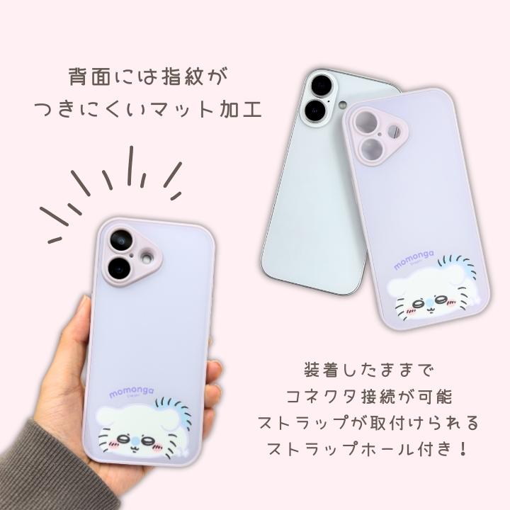 アイフォン17 ちいかわ スマホケース 耐衝撃 iPhone17 かわいい キャラクター ハチワレ うさぎ モモンガ 衝撃吸収 アイフォーン17 アイホン17 カバー |  | 03