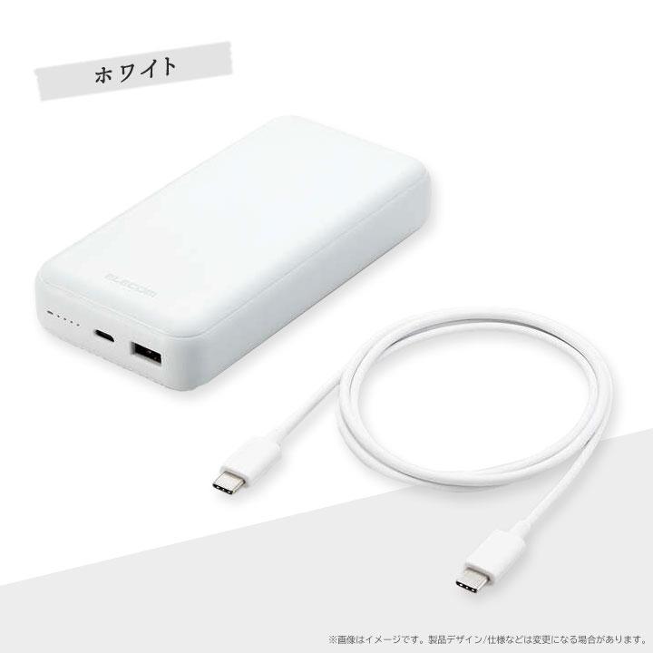 ホワイト モバイルバッテリー 2x USB Type-C 薄型コンパクトモバイルバッテリー 5000mAh Type-C入出力対応(ホワイト)