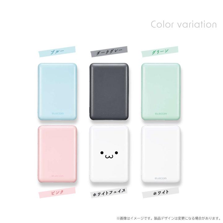モバイルバッテリー 軽量 小型 iPhone対応 バッテリー駆動 Type-C モバイルバッテリー 小型 5000mah タイプc エレコム 大容量 iphone