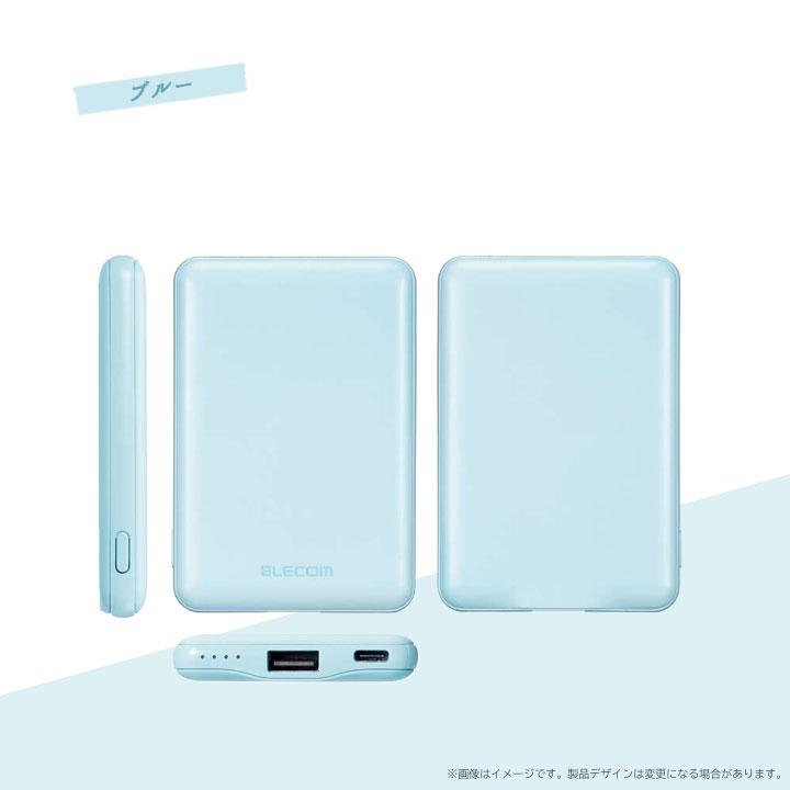 モバイルバッテリー 小型 5000mah タイプc エレコム 大容量 iphone