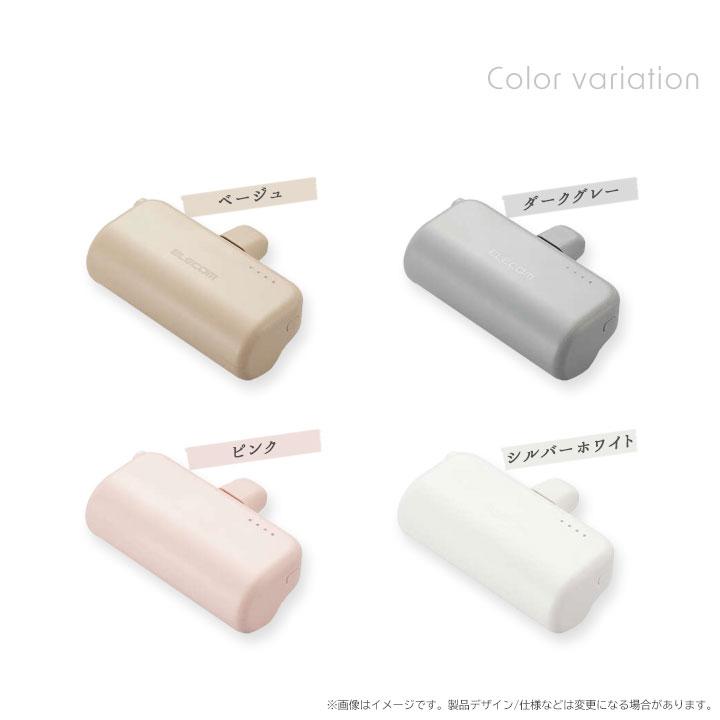 タイプC充電器 直挿し モバイルバッテリー 5000mAh 安全 PSE USB Type