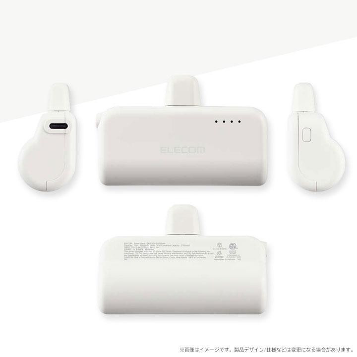 タイプC充電器 直挿し モバイルバッテリー 5000mAh 安全 PSE USB Type