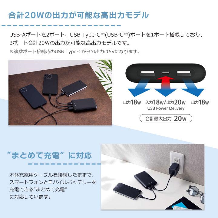 モバイルバッテリー 10000mah 小型 大容量 タイプc エレコム PD iphone 軽量 android 20W Type-C×1 USB-A×2 USB PowerDelivery : clicktrust クリックトラスト - 通販 - Yahoo!ショッピング モバイルバッテリー 10000mah 小型 大容量 タイプc エレコム PD iphone 軽量 android 20W Type-C×1 USB-A×2 USB PowerDelivery : clicktrust クリックトラスト - 通販 - Yahoo!ショッピング