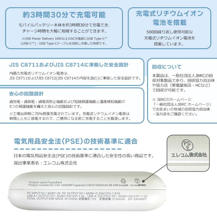 OUTDOOR モバイルバッテリー 10000mAh 未開封新品 ELECOM（エレコム） DE-C44-10000WF モバイルバッテリー 10000mAh 大