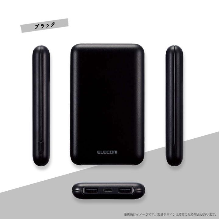 モバイルバッテリー 10000mah 小型 大容量 タイプc エレコム PD iphone