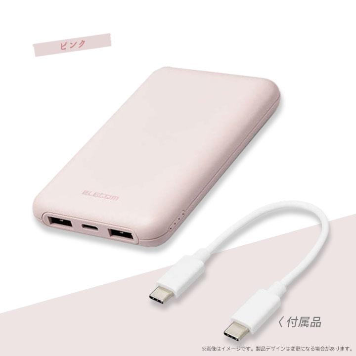 Adoモバイルバッテリー 10000mAh Type-C Type-A モバイルバッテリー10000mAh type-C WH – kashimura