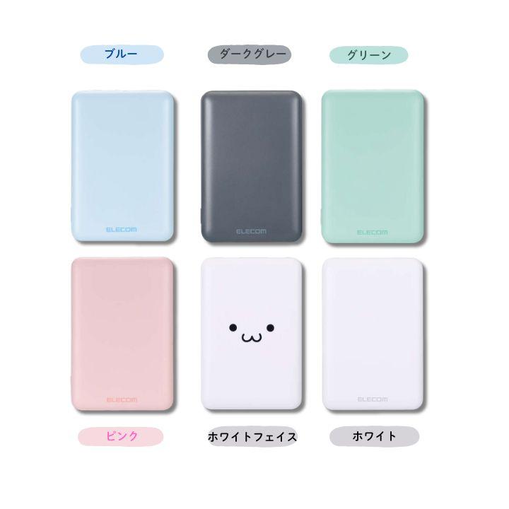 モバイルバッテリー 大容量 軽量 小型 薄型 コンパクト 5000mAh 15W