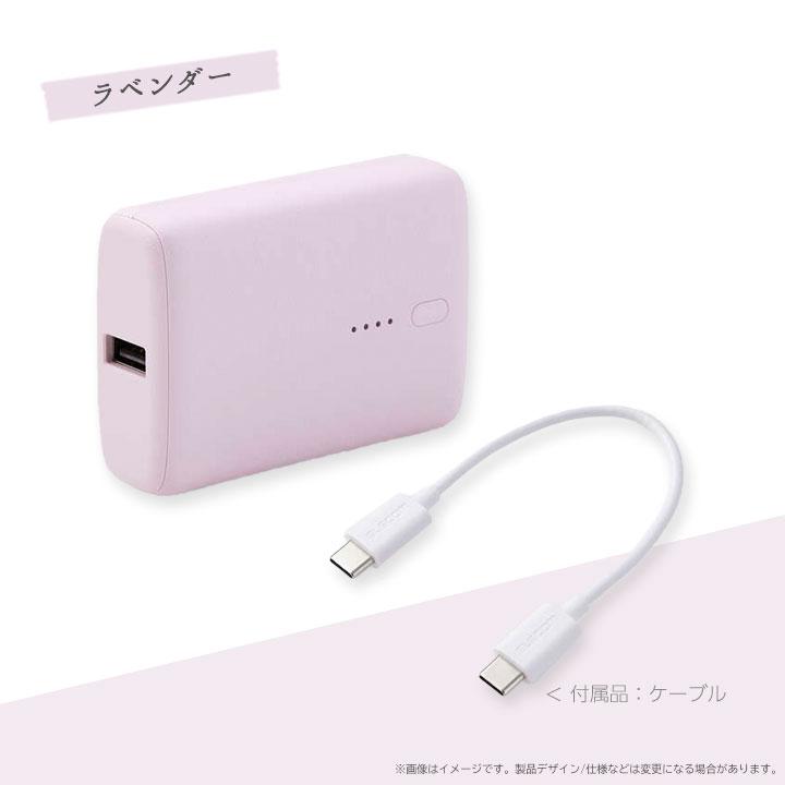 モバイルバッテリー コンパクト 10000mAh 20W PSE適合 かわいい くすみ