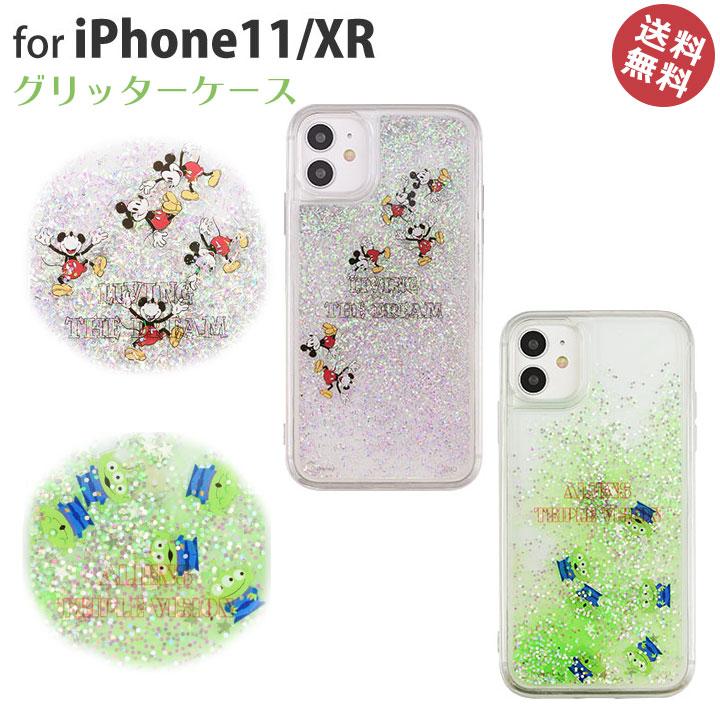 Iphone11 Iphonexr きらきら 動く 流れる ケース アイフォン カバー ディズニー ピクサー ミッキーマウス エイリアン トイストーリー かわいい メール便送料無料 Dn 72 Clicktrust クリックトラスト 通販 Yahoo ショッピング