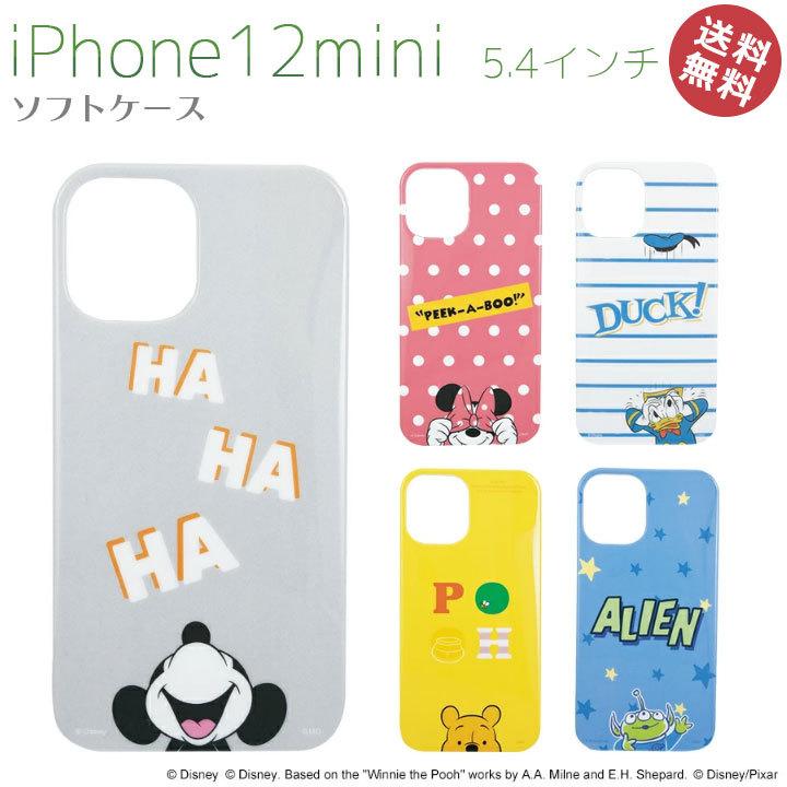 iPhone12mini ソフト カバー ケース ディズニー キャラクター アイフォン１２ミニ Disney Pixer ミッキーマウス ミニーマウス ドナルドダック メール便送料無料 | 