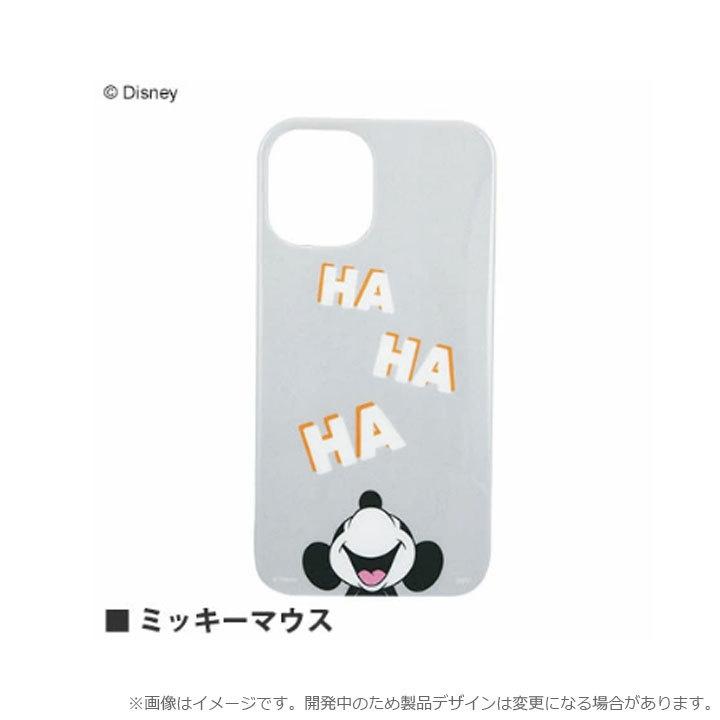 iPhone12mini ソフト カバー ケース ディズニー キャラクター アイフォン１２ミニ Disney Pixer ミッキーマウス ミニーマウス ドナルドダック メール便送料無料 |  | 01