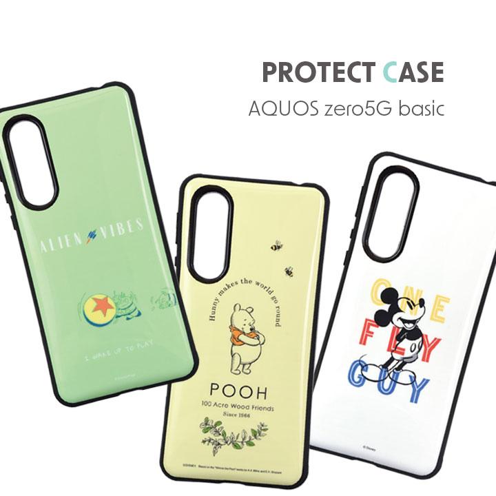 Aquos Zero5g Basic Shg02 Au 高品質 耐衝撃 ケース カバー ディズニー ミッキー ぷーさん トイストーリー アクオスゼロ５ｇ ミッキーマウス ストラップ対応 Dn 766 Clicktrust クリックトラスト 通販 Yahoo ショッピング