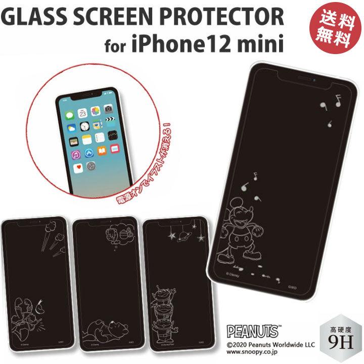 Iphone12mini 5 4インチ 強化 ガラス フィルム ディズニー 液晶保護 画面保護 アイフォン12ミニ ミッキーマウス ドナルドダック メール便送料無料 Dn 796 Clicktrust クリックトラスト 通販 Yahoo ショッピング