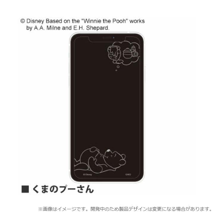 Iphone12mini 5 4インチ 強化 ガラス フィルム ディズニー 液晶保護 画面保護 アイフォン12ミニ ミッキーマウス ドナルドダック メール便送料無料 Dn 796 Clicktrust クリックトラスト 通販 Yahoo ショッピング