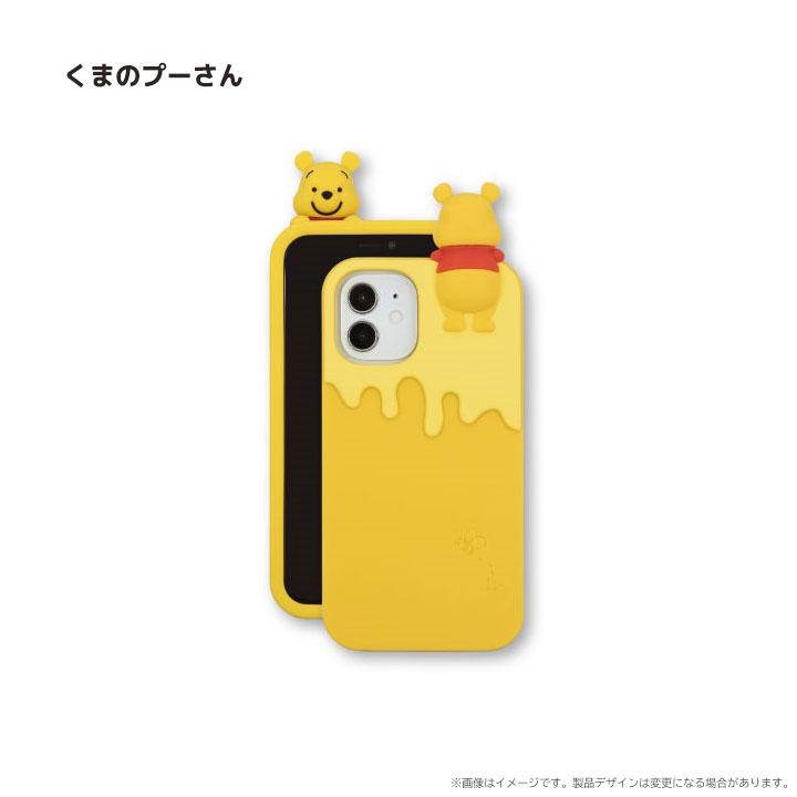 立体構造 人気 ディズニー ピクサー キャラクター iPhone12mini 5.4インチ シリコン カバー ケース くまのプーさん エイリアン かわいい |  | 01