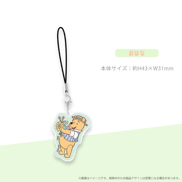 ディズニーキャラクター モバイルアクリルストラップ くまのプーさん