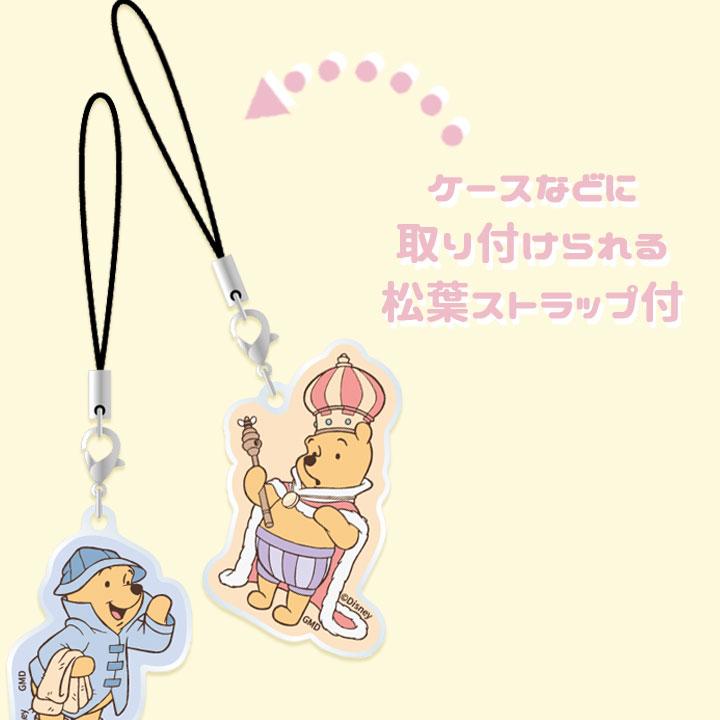 ディズニーキャラクター モバイルアクリルストラップ くまのプーさん