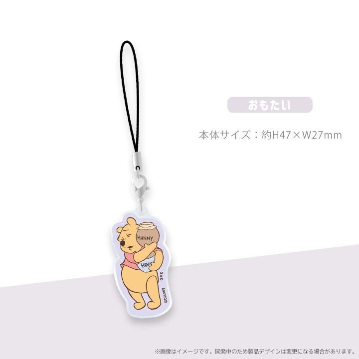 ディズニーキャラクター モバイルアクリルストラップ くまのプーさん