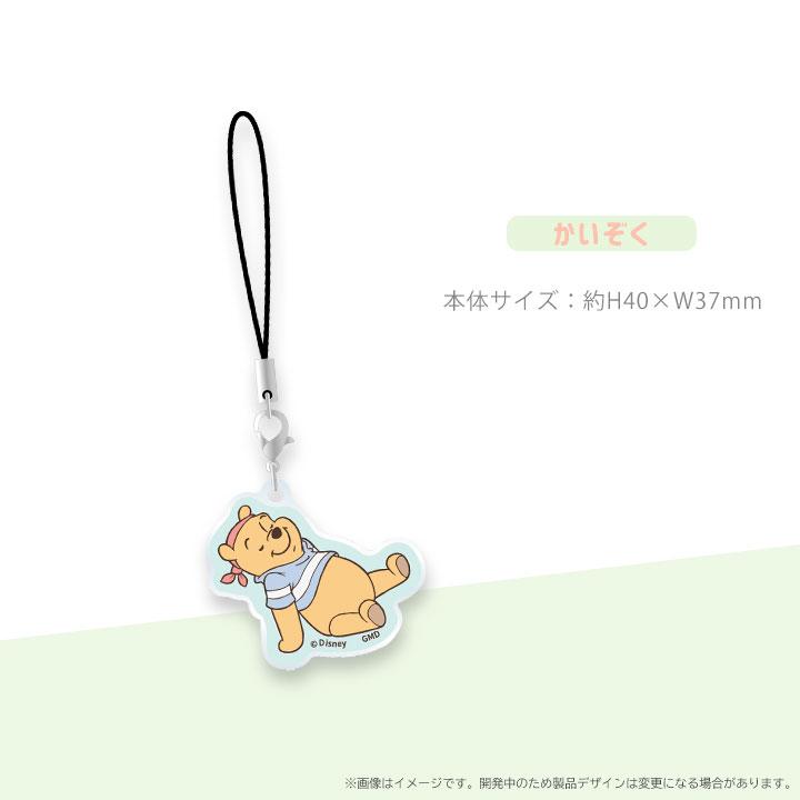 ディズニーキャラクター モバイルアクリルストラップ くまのプーさん