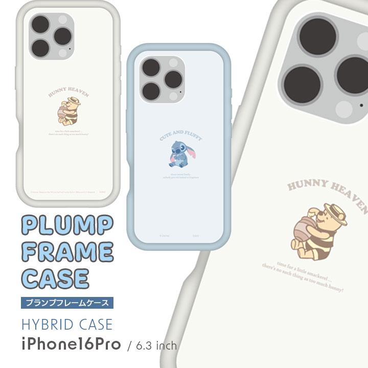iPhone16Pro プランプフレームケース Disney ディズニー