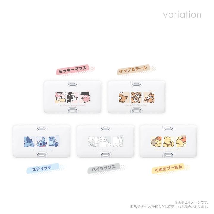 ディズニーキャラクター Lightning Type-Cコネクタ付き リチウムイオン