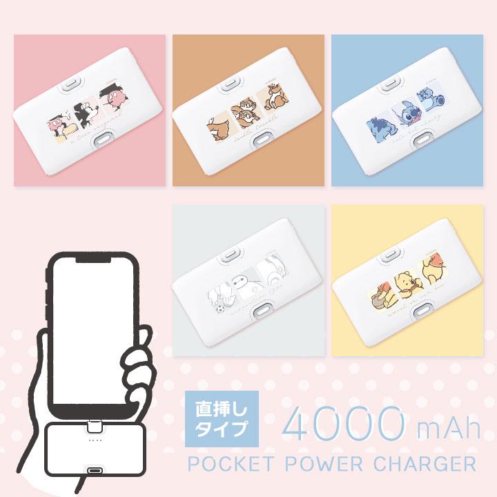 ディズニーキャラクター Lightning Type-Cコネクタ付き リチウムイオン