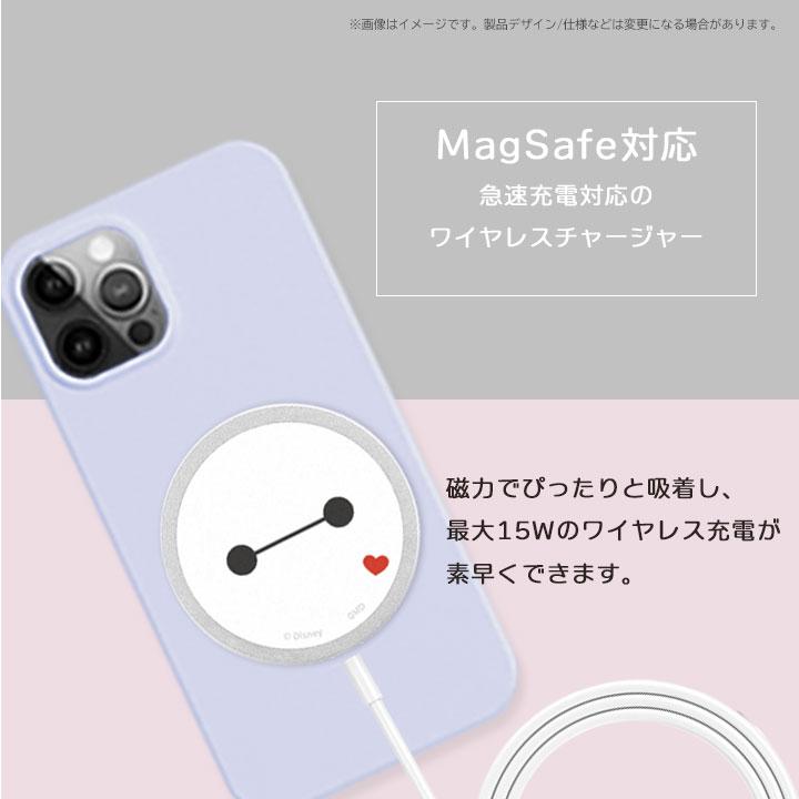 ディズニーキャラクター MagSafe対応ワイヤレスチャージャー ベイ